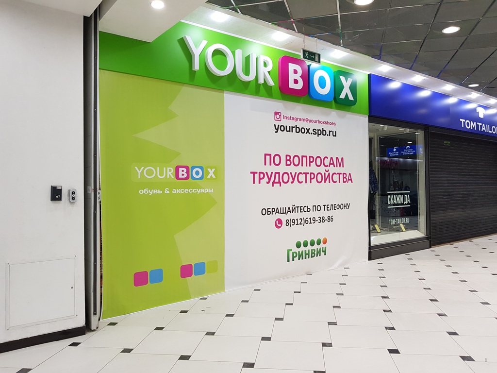 Наружная реклама в Екатеринбурге