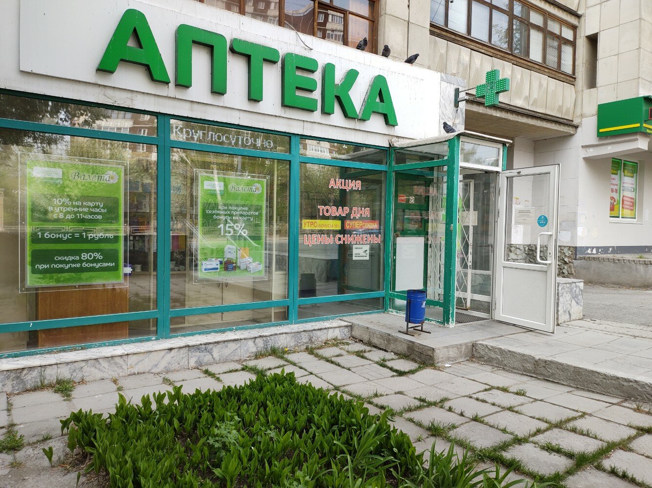 Изготовление вывесок для аптек 