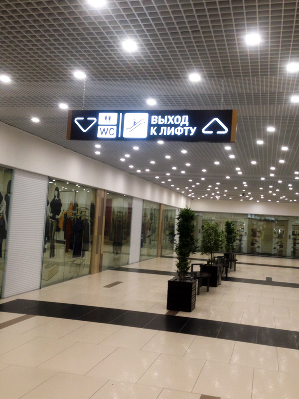 Двусторонние лайтбоксы