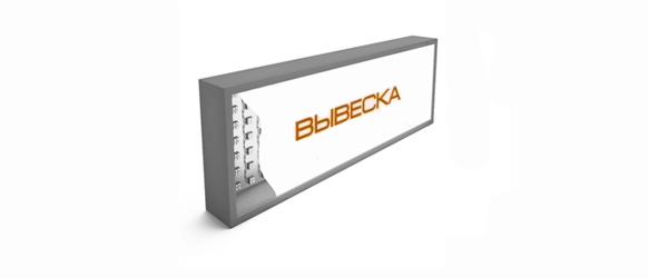 Алюминиевые световые короба